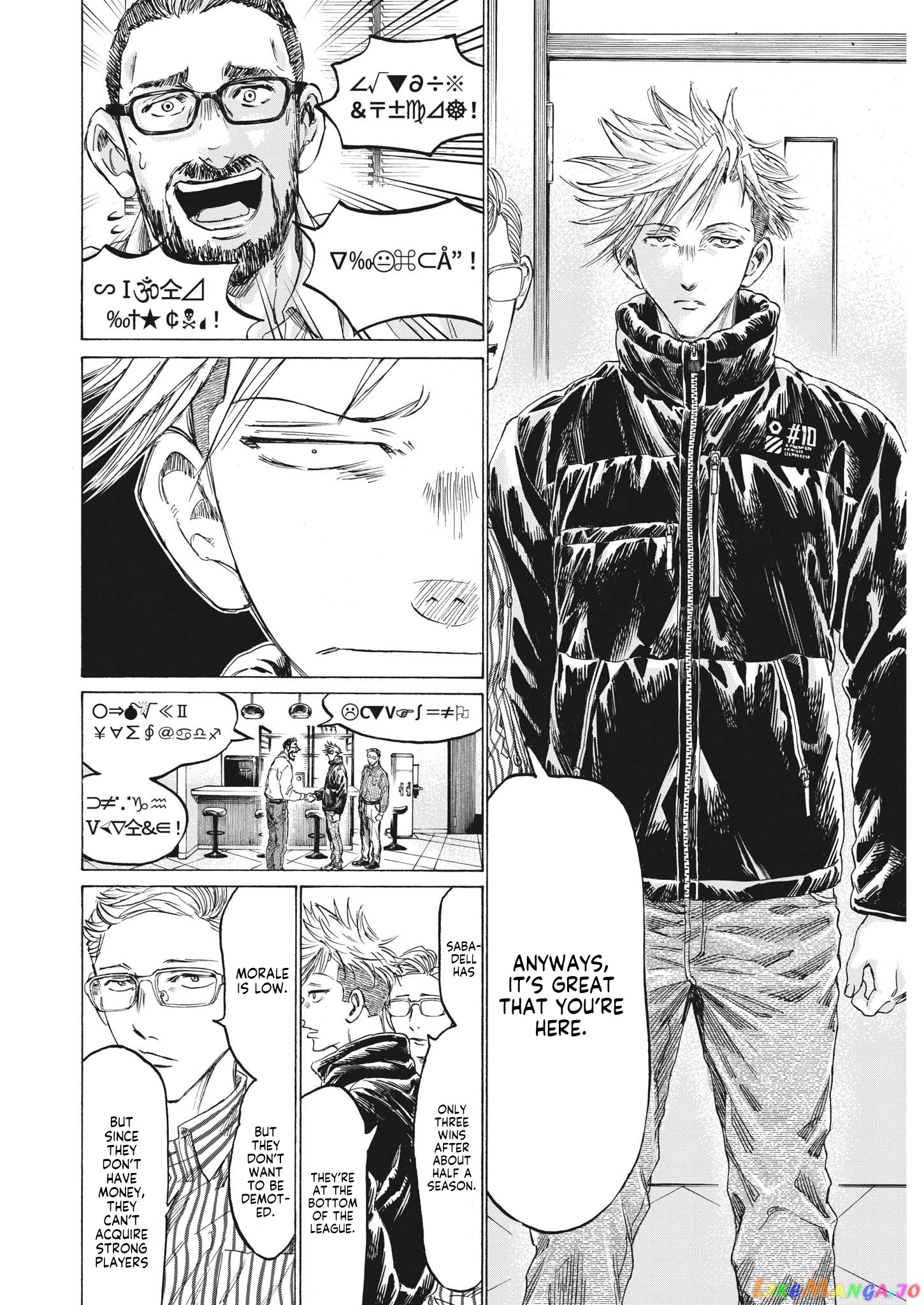 Ao Ashi, Chapter 317 image 07